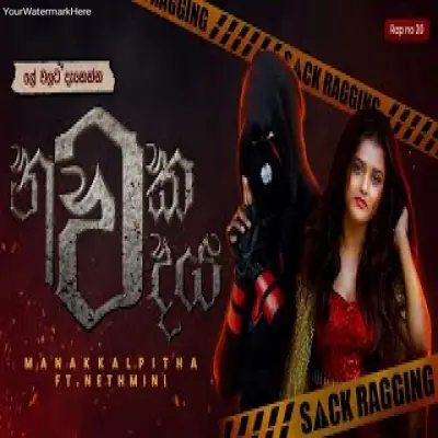Nawaka Wadhaya - Manakkalpitha