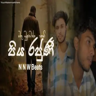 Piya Rajuni - NNW Beats