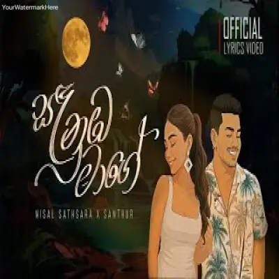 Sanda Numba Mage  - Nisal Sathsara Ft SANTHUR