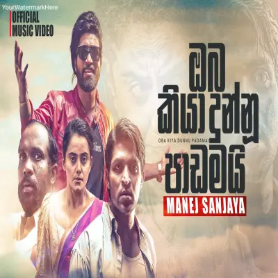 Oba Kiya Dunnu Padamai - Manej Sanjaya
