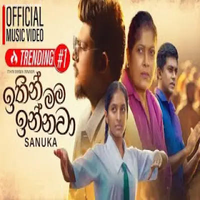 Ithin Mama Innawa - SANUKA