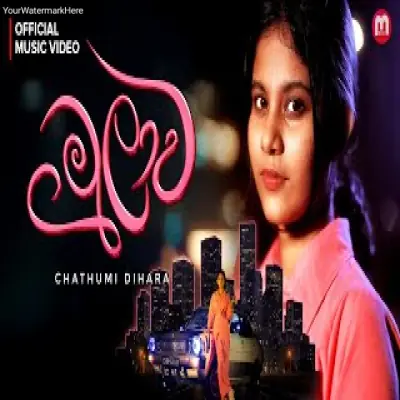 Mulawa (Cover) - Chathumi Dihara